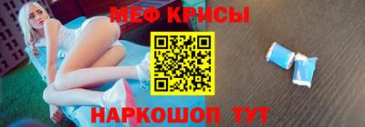 молекула духа Новозыбков