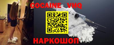 мяу мяу кристалл Новодвинск