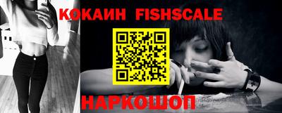 гидра Обь