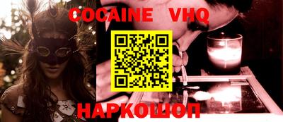 мяу мяу кристалл Новодвинск