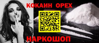 гидра Обь