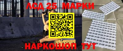 гидра Обь