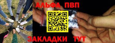 молекула духа Новозыбков