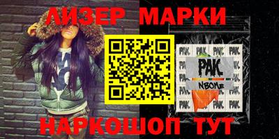 apvp Обнинск