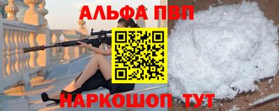 apvp Обнинск