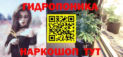 мяу мяу кристалл Новодвинск
