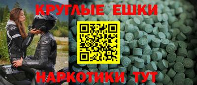 молекула духа Новозыбков