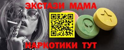 молекула духа Новозыбков