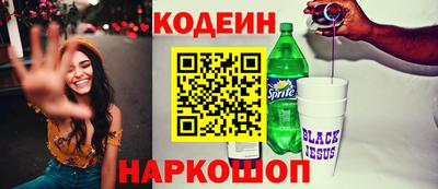 мяу мяу кристалл Новодвинск