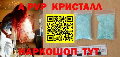 гидра Обь