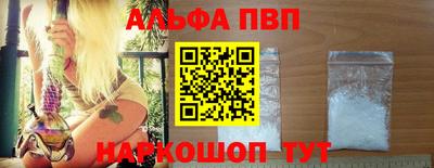 apvp Обнинск