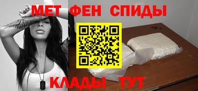 мяу мяу кристалл Новодвинск