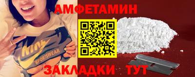 мяу мяу кристалл Новодвинск