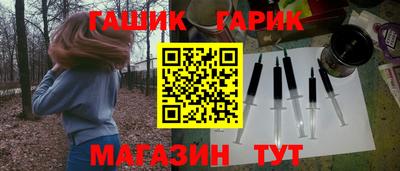 молекула духа Новозыбков