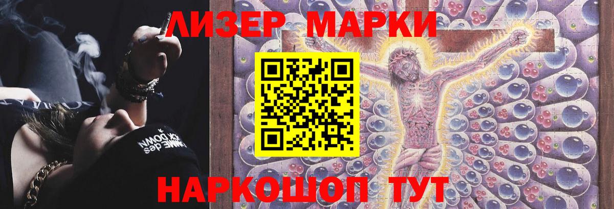 Лсд 25 экстази кислота Узловая