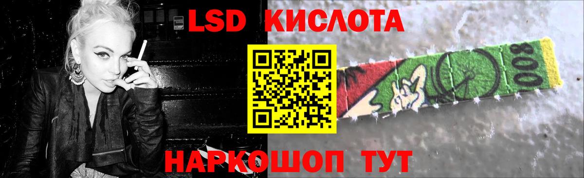 Узловая  LSD-25 экстази ecstasy  ЛСД экстази кислота  LSD-25 экстази  Вход с VPN 