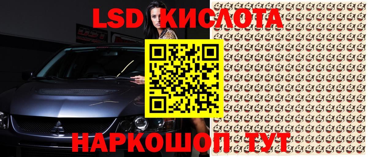 Марки N-bome 1,5мг Узловая
