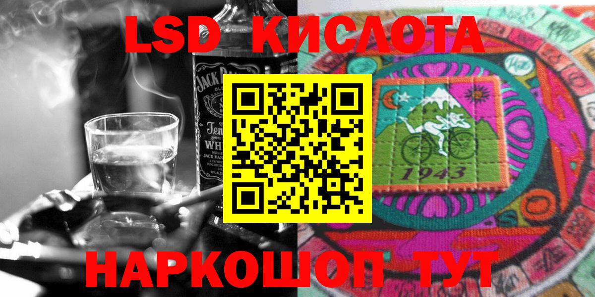 Узловая  Марки N-bome  Вход с VPN  Марки NBOMe 1,8мг 
