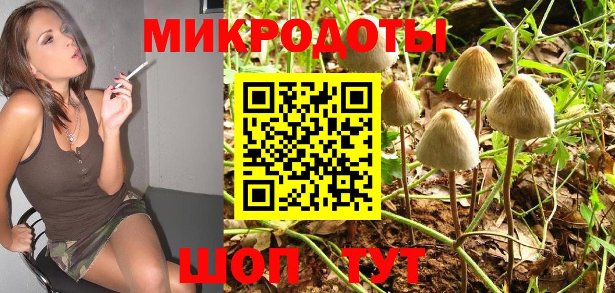 Галлюциногенные грибы ЛСД Узловая