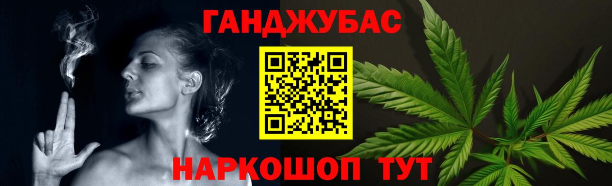Бошки Шишки тримм Узловая